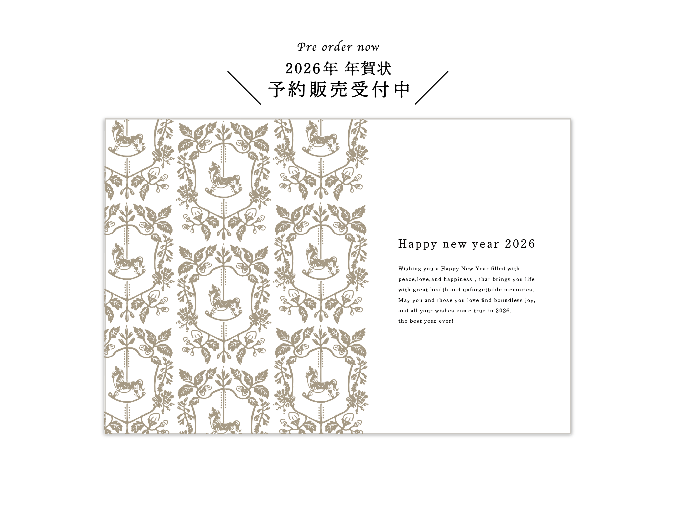 “NEW” 2026 <Gray> LETTERPRESS New Year's Cards 3-Card Set ※Shipping begins December 1st