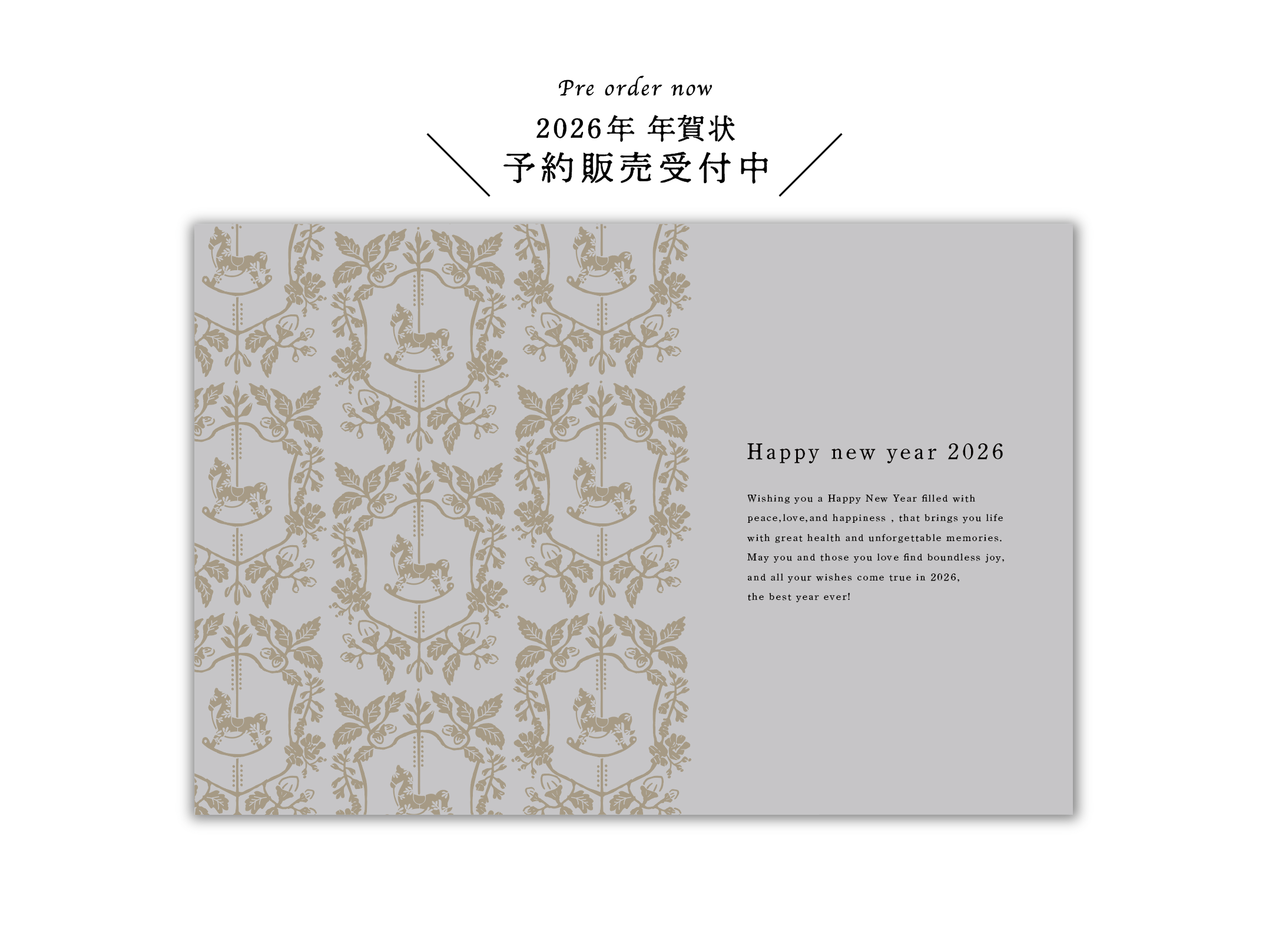 “NEW” 2026 <Gray> LETTERPRESS New Year's Cards 3-Card Set ※Shipping begins December 1st