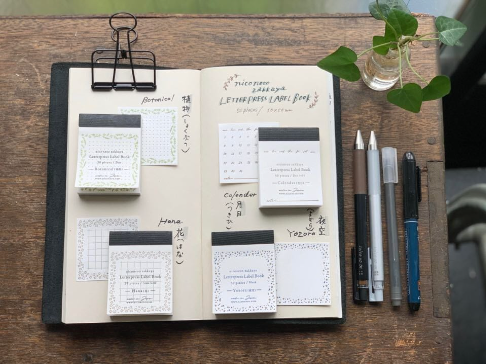 【活版印刷】Label book(Botanical 植物)niconecoコラボ