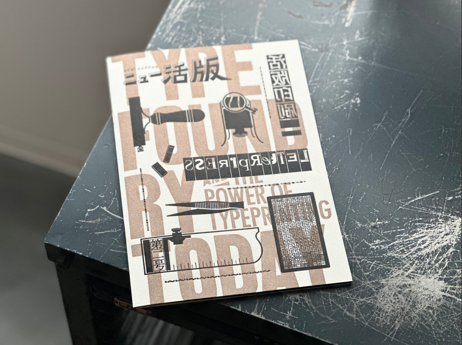 ZINE "New Typesetting No. 2"
