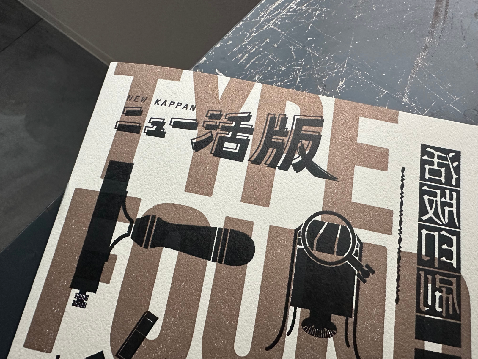 ZINE "New Typesetting No. 2"