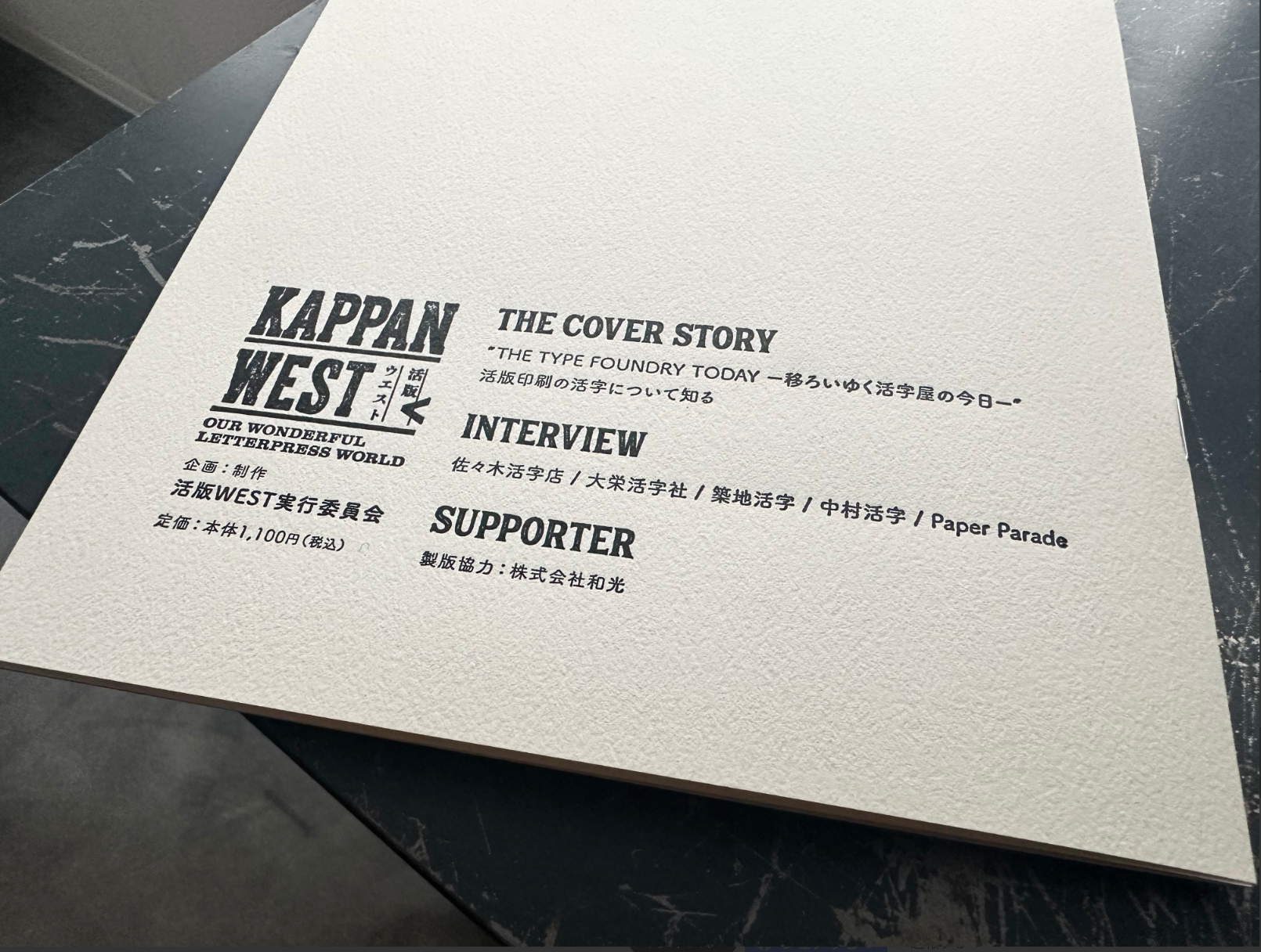 ZINE "New Typesetting No. 2"