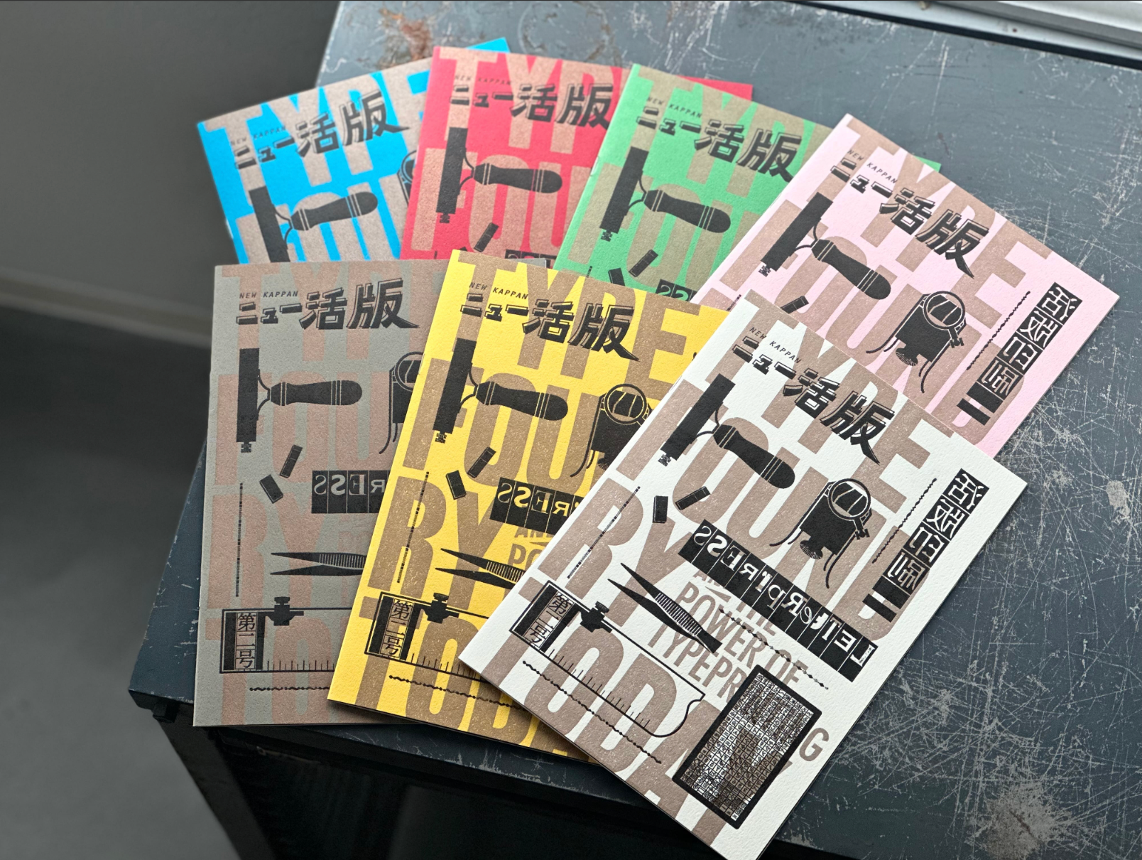 ZINE "New Typesetting No. 2"