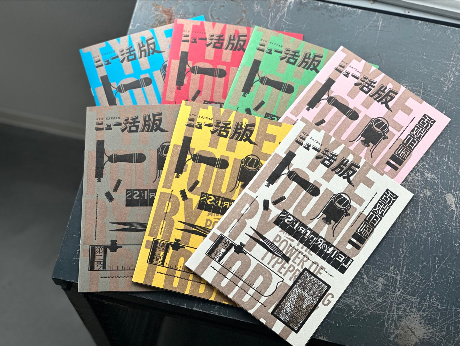 ZINE『ニュー活版 2号』