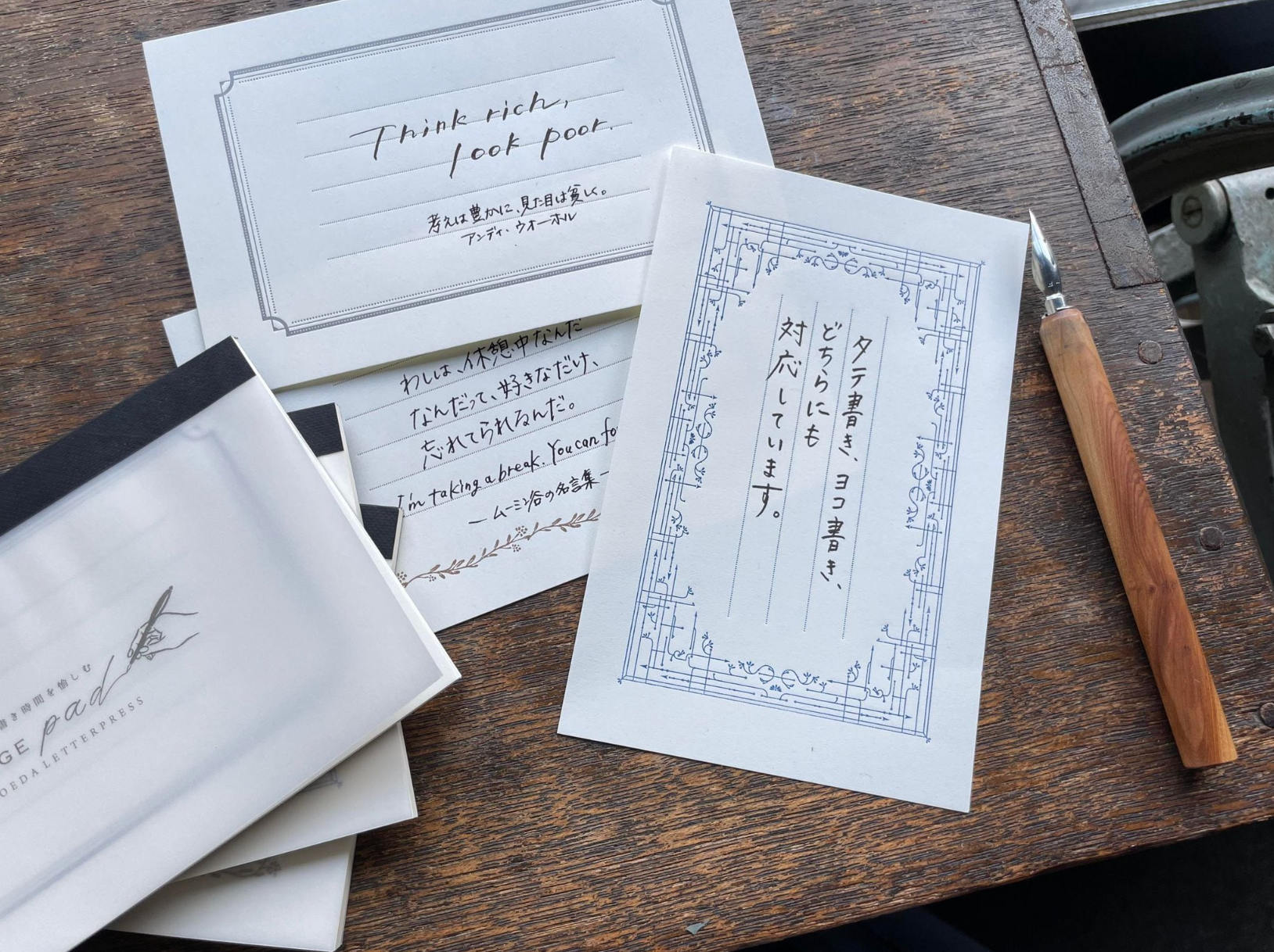 [Letterpress printing] Message pad [Frame / Classic / Noble]