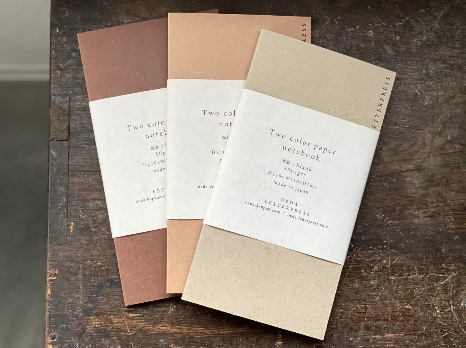 Two color paper notebook (brown/craft/beige)