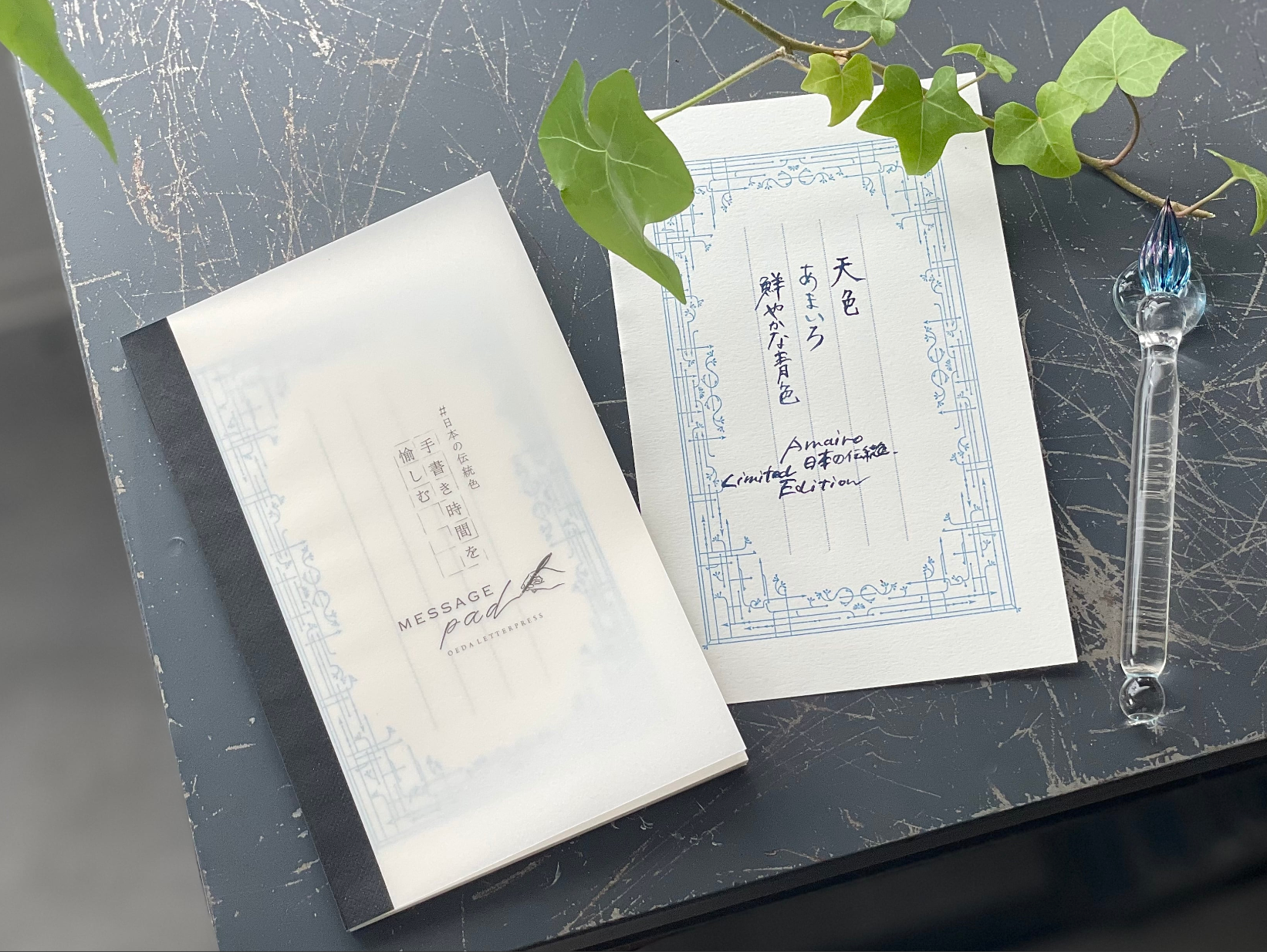 【活版印刷】Limited Edition Message pad [ 日本の伝統色 天色 ]