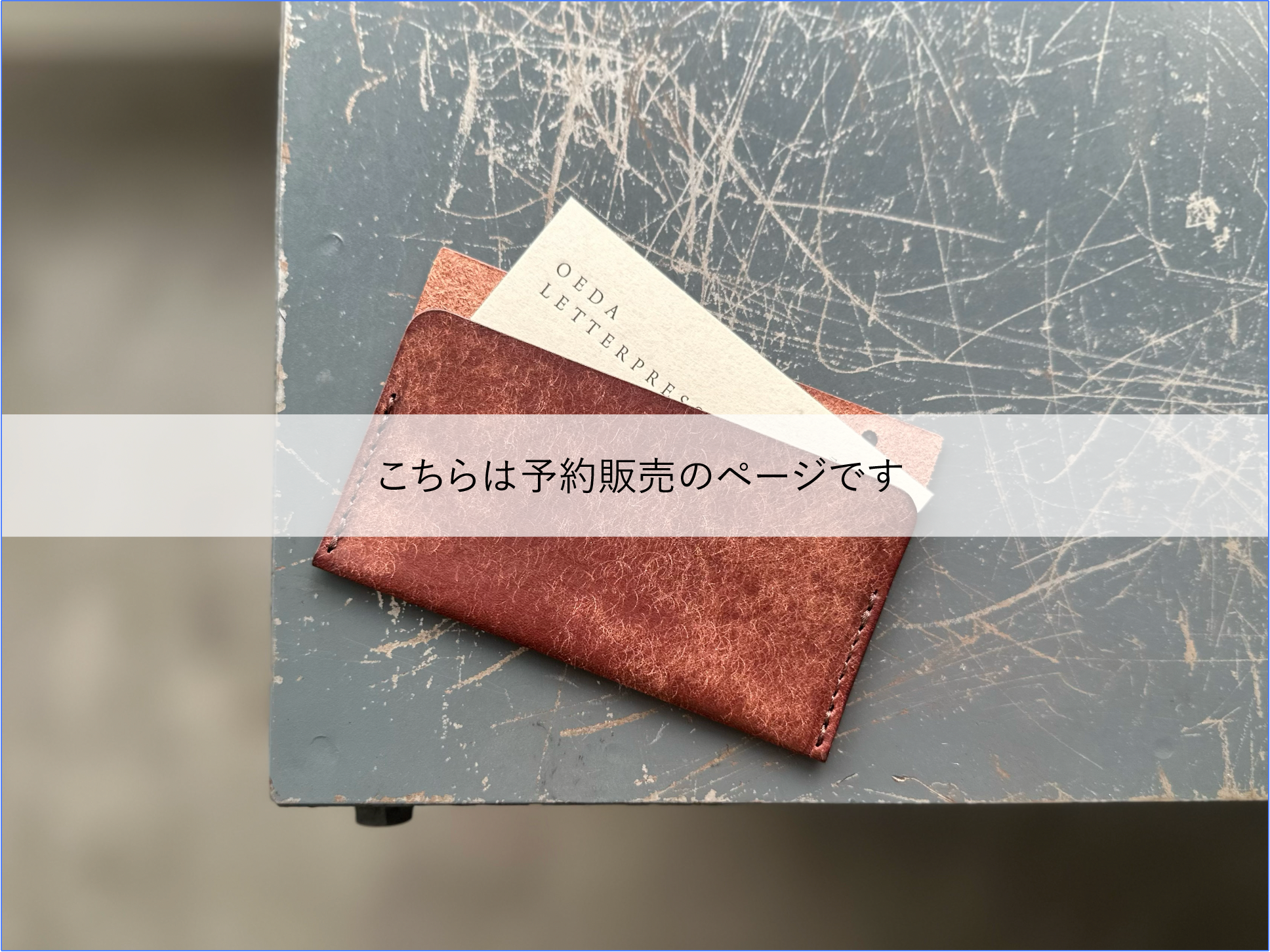 ＜予約販売＞ M5 CARD CASE 【Dark brown】※9月下旬より順次発送、他の商品と同送不可