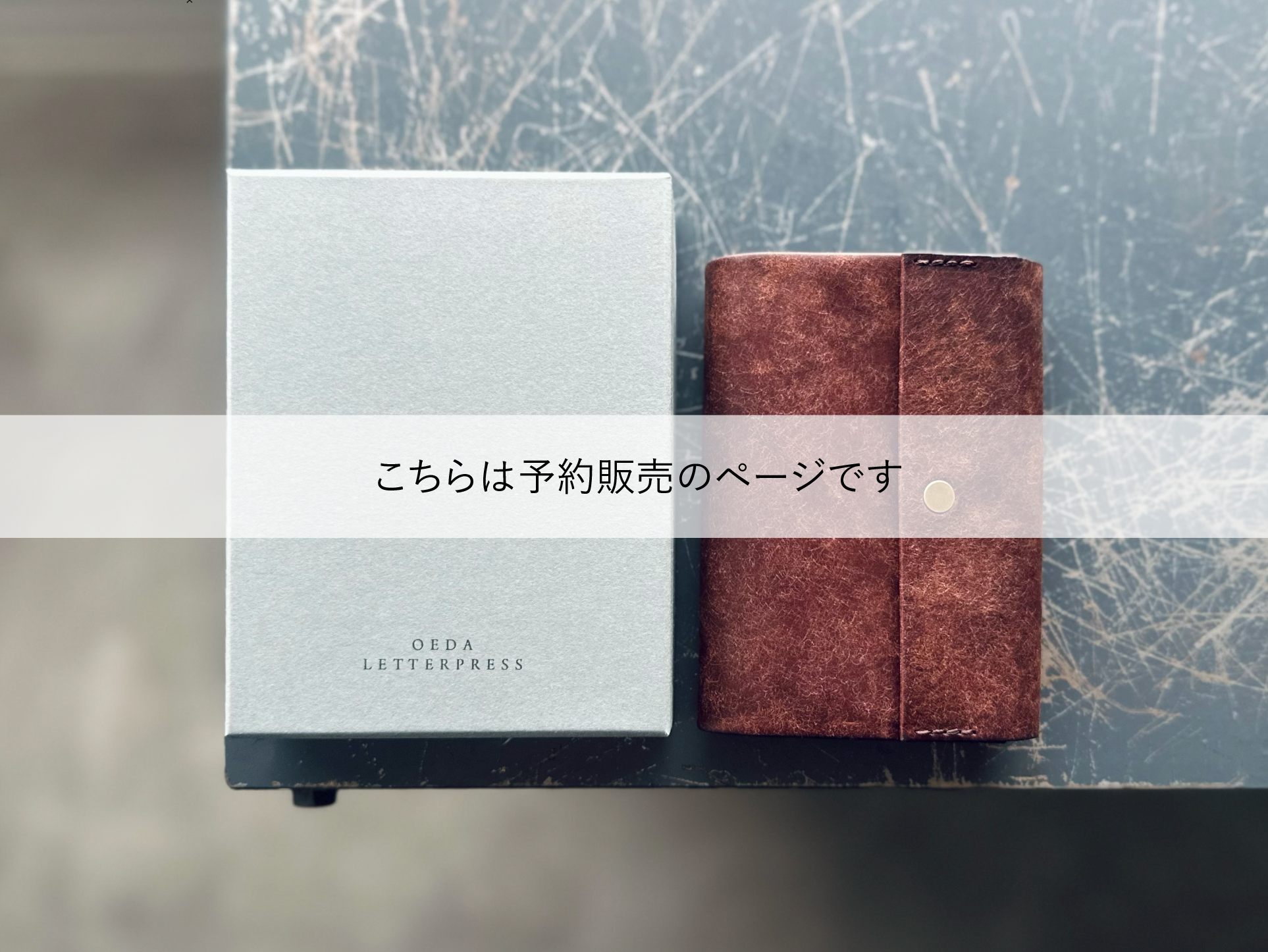 ＜予約販売＞ M5 DIARY LEATHER COVER 【Dark brown】※9月下旬より順次発送、他の商品同送不可