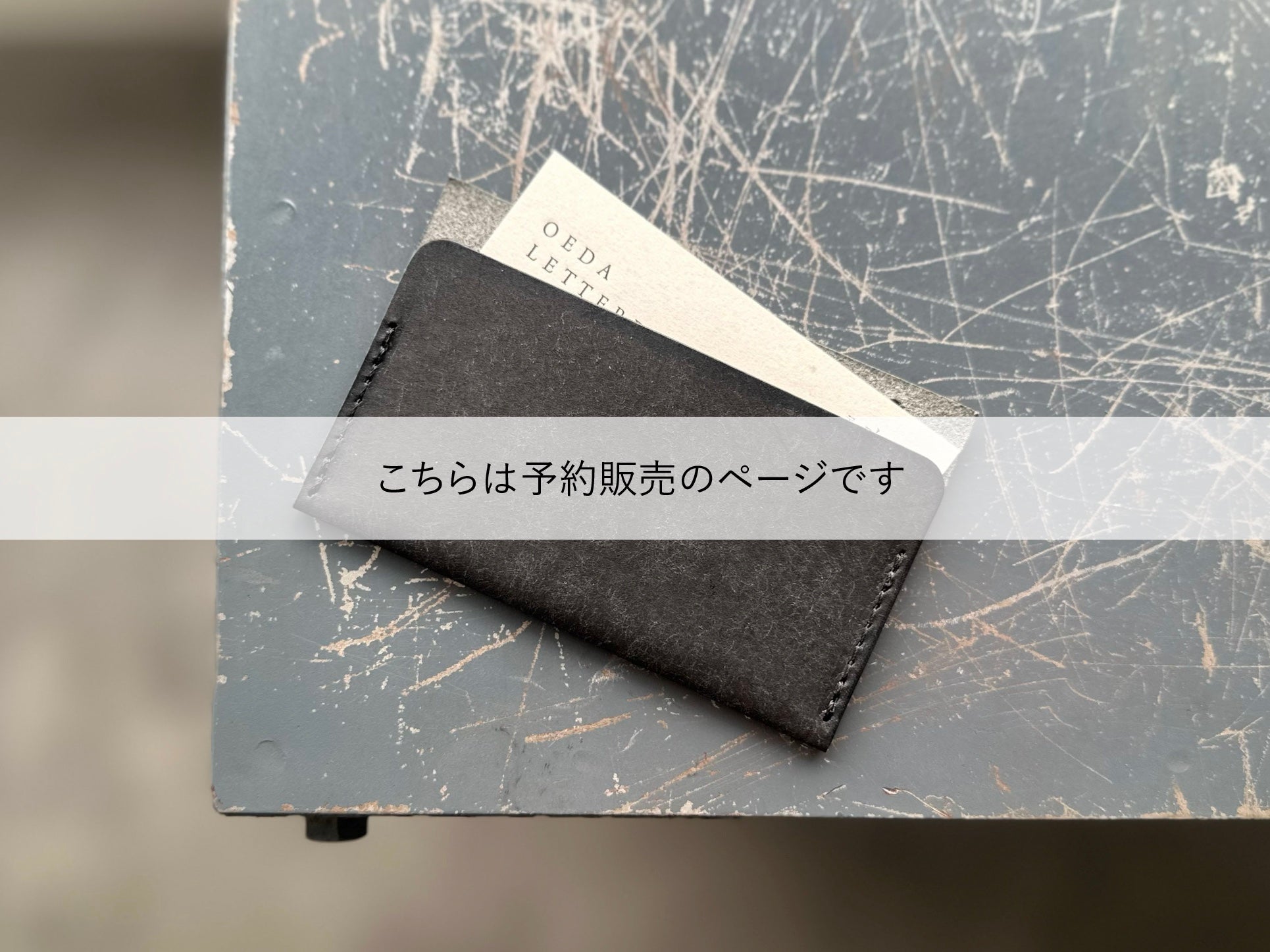 ＜予約販売＞ M5 CARD CASE 【Black】※9月下旬より順次発送、他の商品と同送不可