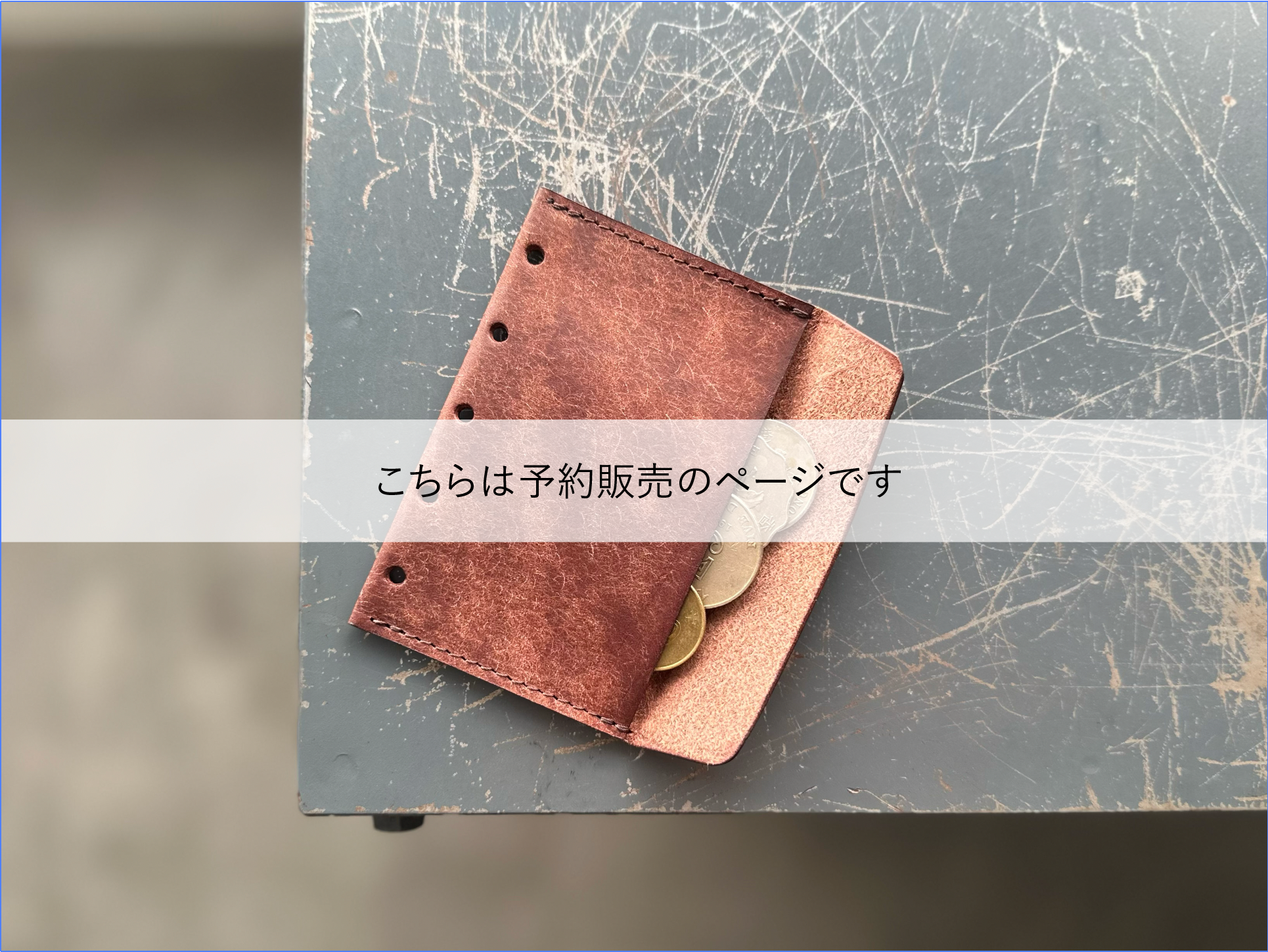 ＜予約販売＞ M5 COIN CASE 【Dark brown】 ※9月下旬より順次発送、他の商品と同送不可